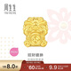 周生生招財貔貅黃金轉運珠 足金Charme寶貝金幣串珠 95504C定價(jià)