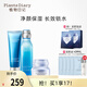 植物日記植酵護膚品化妝品控油補水保濕水霜水光洗面奶溫和男女護膚品套裝 三件套：水光潔面+水光水+水妍保濕霜