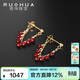 若華（RUOHUA）3-3.5mm18K黃金鴿血紅寶石耳環(huán)女刻面彩寶耳釘耳飾生日禮物意歡
