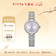 飛亞達（FIYTA）女士手表女 “小圓月”星砂款優(yōu)雅機械女表 生日節日禮物送女友 福氣紫