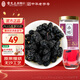 雷允上桑葚干250g無(wú)沙黑桑葚果干泡酒泡水汁即食可制桑葚枸杞桂圓茶 【精選無(wú)沙】桑葚干 250g*1瓶