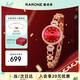 雷諾（RARONE）萬(wàn)事如意女士手表中國紅色手鏈表石英腕表前十 送女友生日禮物