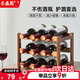 樂(lè )盛圖紅酒架家用輕奢紅酒置物架客廳紅酒展示架三層可放9瓶紅酒LC680