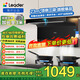 海爾補貼20%抽油煙機23m3自清潔大吸力油煙機頂側底雙吸7字型吸油煙機廚房煙灶套裝Leader系列L9X7QU1 23m3頂側三吸-遠程遙控
