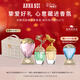 安娜蘇（Anna sui）香水小樣(獨角獸+美人魚(yú)+熱氣球)5ml*3女神節生日禮物
