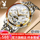 花花公子（PLAYBOY）手表男士機械表鏤空全自動(dòng)飛輪時(shí)尚潮流夜光雙日歷男表送禮物 間白鋼帶/精美禮盒/定制刻字