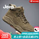 Jeep吉普高幫男鞋冬季新品英倫風(fēng)戶(hù)外運動(dòng)休閑鞋男防滑加絨保暖大棉鞋 卡其（運動(dòng)碼） 41