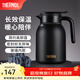膳魔師（THERMOS）保溫壺玻璃內膽家用大容量便攜宿舍暖水壺熱水瓶TEHA/TEHD TEHD-黑色 1.48L
