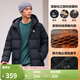 匹克（PEAK）馭雪短款羽絨服男新款三防科技加厚鴨絨立領(lǐng)運動(dòng)外套連帽面包服 黑色-連帽純色款 XL