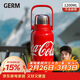 格米（germ）可口可樂(lè )保溫杯男女運動(dòng)水杯大容量車(chē)載杯學(xué)生杯子1200ML可樂(lè )紅