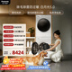 松下（Panasonic）【價(jià)低頭部主播95折】白月光5.0洗烘套裝10kg滾筒洗衣機+10kg熱泵烘干機F2F1+81FR1