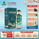 迎駕貢酒【官方】 白酒 濃香型 生態(tài)特曲3 50度 500mL 1瓶