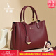 袋鼠卡拉品牌袋鼠手提包女包包新款2026歐美時(shí)尚大氣正品斜挎包中年媽媽包 酒紅（手包+卡包+禮盒裝）