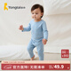 童泰四季5月-4歲嬰幼兒衣服寶寶家居休閑內衣兒童套頭套裝 藍色 73 cm