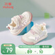 牧童學(xué)步鞋夏季透氣單網(wǎng)寶寶鞋男嬰兒鞋軟底防滑面包鞋女 櫻粉 22