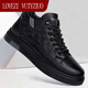 LOYEZI VUTYZIUO男鞋新款2025冬季透氣真皮運動(dòng)板鞋軟厚底防滑男士休閑高幫鞋子 黑色 39