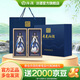 汾酒青花30復興版 清香型白酒送禮商務(wù)宴請高端禮盒 53度 500mL 2瓶 雙瓶藍色禮盒-新老包裝隨機發(fā)貨