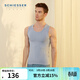 舒雅（Schiesser）男士背心3A抑菌莫代爾蠶絲透氣打底背心E5/19132V 淺藍 M