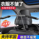 OSKV車(chē)載衣架汽車(chē)用品專(zhuān)用衣服架車(chē)用多功能折疊椅背掛衣座椅伸縮掛鉤 伸縮款黑色
