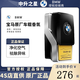 寶馬（BMW）官方原廠(chǎng)進(jìn)口汽車(chē)XM78系GT車(chē)載專(zhuān)用香薰系統高級電子香氛補充液 GOLDEN 赤霞鎏金 輕香型