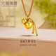 六福珠寶 足金葫蘆福滿(mǎn)傳家福祿生財黃金吊墜項鏈 計價(jià) 約9.39克