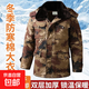 迷彩服棉大衣男防寒加厚保暖冬季防寒工作服棉衣防水迷彩棉襖 沙漠【防水加絨加厚】 2XL