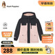 暇步士（Hush Puppies）童裝兒童三防棉服冬裝男童連帽戶(hù)外服女童厚外套 玫瑰粉 150