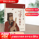 新品 心學(xué)的誕生 王陽(yáng)明全集傳記知行合一人生哲學(xué)書(shū)籍  貴州人民出版社 9787221171993 新華文軒旗艦店