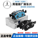 梅賽德斯-奔馳適用于原廠(chǎng)原裝專(zhuān)用前后剎車(chē)片前面制動(dòng)片后輪靜音摩擦剎車(chē)皮 后剎車(chē)片-送感應線(xiàn)（純正原廠(chǎng)） E級 E200 E260 E300 E350