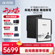 科大訊飛【高端旗艦】智能辦公本X5 Pro-經(jīng)典黑 10.65英寸 墨水屏電紙書(shū) 電子書(shū)閱讀器 手寫(xiě)筆記本電紙書(shū)
