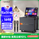 山水（SANSUI）廣場(chǎng)舞音響帶顯示屏 戶(hù)外音響 家庭ktv音響套裝 家用K歌音箱視頻機卡拉OK一體機Q085