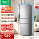 容聲215升三開(kāi)門(mén)電冰箱家用小型中門(mén)軟冷凍三溫區保鮮冷藏冷凍節能出租房宿舍小戶(hù)型迷你小冰箱 BCD-215E10RNLAD凱撒銀