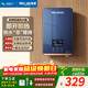 美菱（MeiLing）即熱式熱水器快速熱小廚寶/6500W變頻恒溫家用/衛生間免儲水電熱水器MJR-DC6551S
