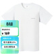 mont·bell經(jīng)典款小logo純色短袖運動(dòng)健身速干t恤女款透氣日系簡(jiǎn)約 1114687 WT白色 L