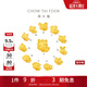 周大福[3月20日提價(jià)]十二生肖 足金黃金轉運珠男女同款禮物【多款可選】 EOR1256 鼠
