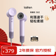 徠芬Laifen LF03 SE吹風(fēng)機大功率高速家用電吹風(fēng)筒負離子速干護發(fā) 送女友生日三八節女神禮物 淺紫色 SE