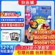 包郵 哈博士興趣數學(xué)3-6年級雜志訂閱 2026年5月起訂閱 1年共12期 小學(xué)生三四五六中高年級邏輯思維訓練課外學(xué)習 雜志鋪 小學(xué)數學(xué)學(xué)習輔導 小學(xué)生課外閱讀數學(xué)拓展新課標非過(guò)期刊