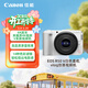 佳能（Canon）R50V微單相機 4K視頻拍攝專(zhuān)業(yè)vlog直播相機 人像美顏學(xué)生數碼相機 r50v半畫(huà)幅微單18-45套機 白色