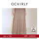 OCHIRLY【熱銷(xiāo)補貨】蓬蓬紗裙大擺傘裙長(cháng)裙網(wǎng)紗半身裙度假冬尖貨 灰杏 S
