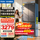 海爾（Haier）冰箱416升【70厘米寬】超薄零嵌入式60cm內法式多門(mén)四雙開(kāi)門(mén)413小紅花家用一級能效電冰箱國家補貼 416升超薄零嵌丨70cm寬丨母嬰三檔變溫