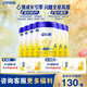 飛鶴星飛帆CBP骨骼發(fā)育 兒童奶粉4段(3-6歲適用)750克g 750g*6罐（咨詢(xún)客服更優(yōu)惠）