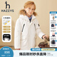 哈吉斯（HAZZYS）品牌童裝男童冬新款羽絨服時(shí)尚簡(jiǎn)約百搭休閑保暖三防中長(cháng)款羽絨服 奶油色 130