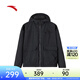 安踏（ANTA）樊振東同款 | 夾克外套男運動(dòng)上衣防風(fēng)百搭風(fēng)衣單茄克男152518613 基礎黑-3 XL (男180)