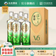 叢臺活分子V6白酒整箱39度500ml 濃香型純糧食酒節日送禮 39度 500mL 4瓶 【整箱】京倉發(fā)貨