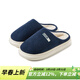 樸西冬季保暖燈芯絨面舒適百搭棉拖鞋男士家用珊瑚絨防滑棉拖鞋情侶款 藏青色【顯白不挑皮】 44-45 【適合43-44碼】