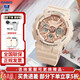 卡西歐（CASIO）手表女G-SHOCK GIRLS防震運動(dòng)櫻花粉石英表日韓表女士腕表情人節 GMA-S120MF-4A櫻花粉