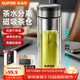 蘇泊爾（SUPOR）玻璃杯茶水分離泡茶杯男士高檔磁吸雙層隔熱杯子禮盒送禮2026新款 400ml禮盒裝【茶水分離+抗菌茶濾】杯刷禮袋