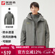 探路者（TOREAD）沖鋒衣男 戶(hù)外三合一抓絨可脫卸兩件套防風(fēng)保暖登山服防寒服外套