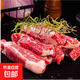 牛肋條6斤整切靜腌牛肉燒烤烤肉冷凍生鮮食材 牛肋條凈重1kg