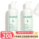 歐緹麗（Caudalie）卸妝/潔面 葡萄潔面潔顏摩絲150ml 兩只裝